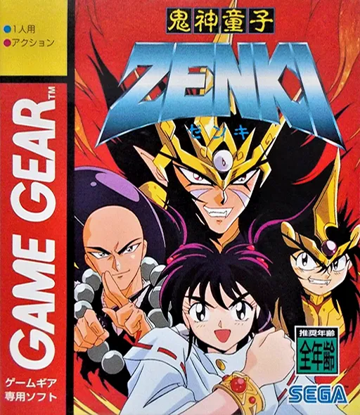 Обложка игры Kishin Douji Zenki